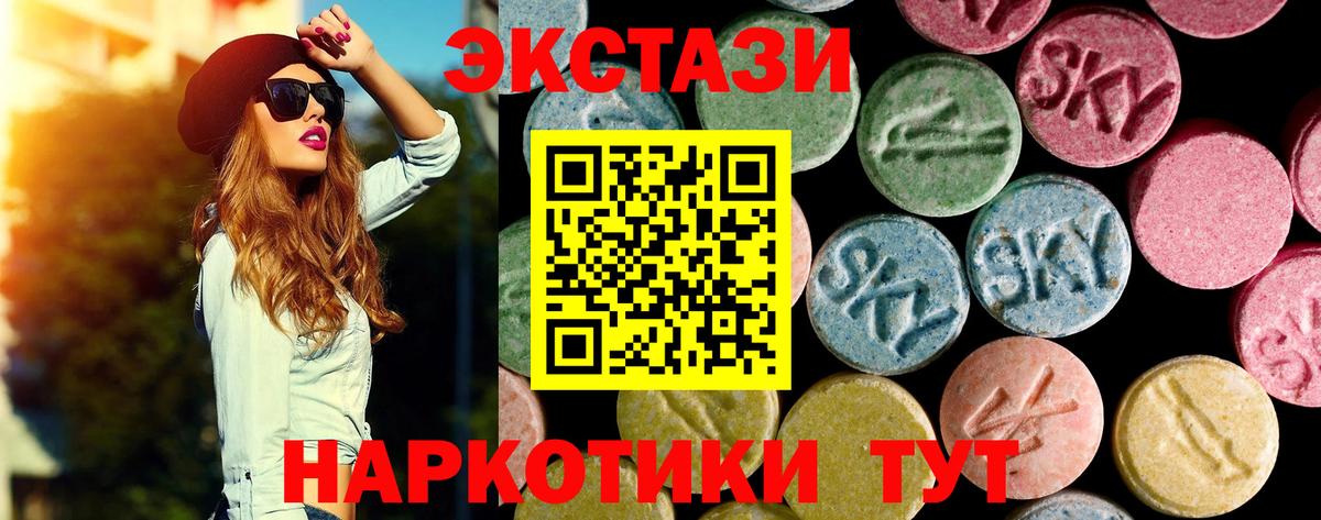 Экстази Punisher Красноярск