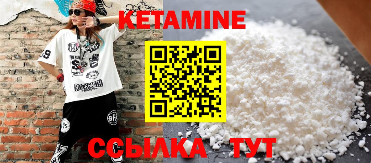 Красноярск  KRAKEN зеркало  Вход с VPN  Кетамин ketamine 