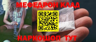 мдма Донецк