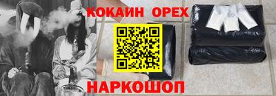 марихуана Донской