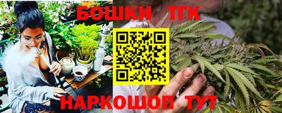 марихуана Донской