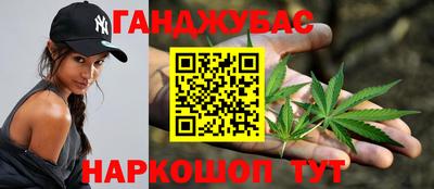 марихуана Донской
