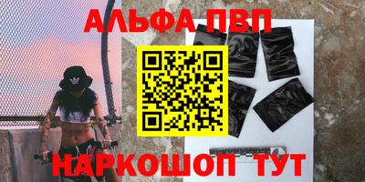 мдма Донецк