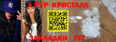 мдма Донецк