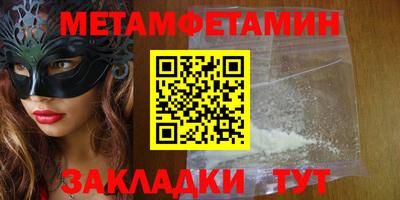 мдма Донецк