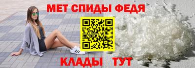 мдма Донецк