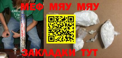мдма Донецк