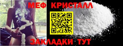 мдма Донецк