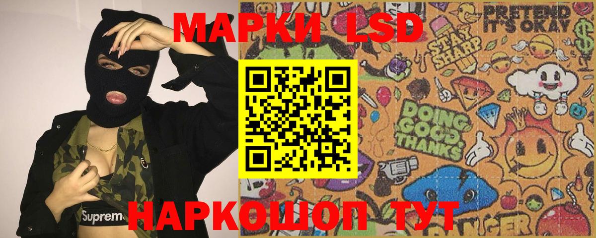 LSD-25 экстази ecstasy Красноярск