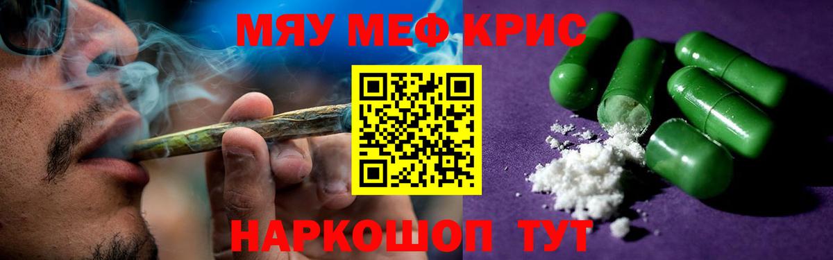 МЕФ мука Красноярск