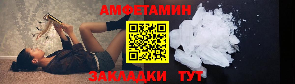 Первитин витя  Первитин витя  Красноярск  Вход с VPN 