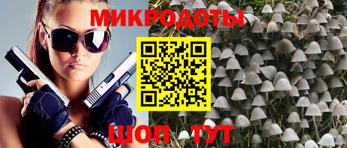 Галлюциногенные грибы ЛСД  Вход с VPN  Галлюциногенные грибы MAGIC MUSHROOMS  Красноярск 