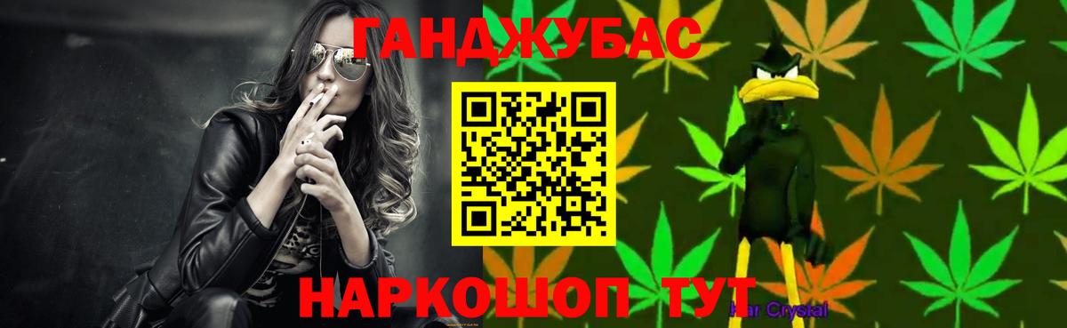 Шишки марихуана OG Kush Красноярск